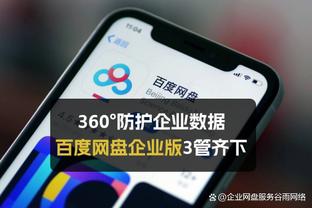 雷竞技app官网网址截图0